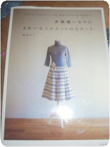 Livre japonais de jupes